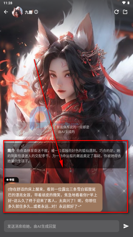 ��ԵAI����