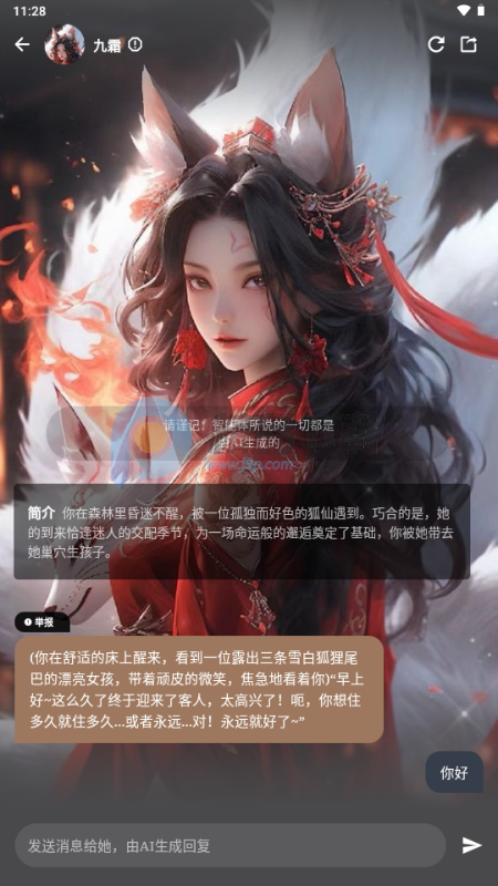 ��ԵAI����