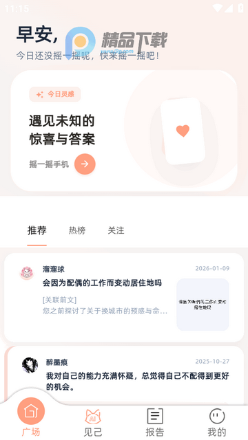 ����AI���°�