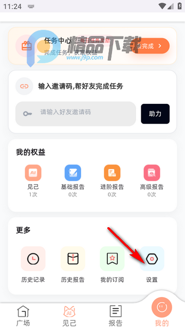 ����AI���°�