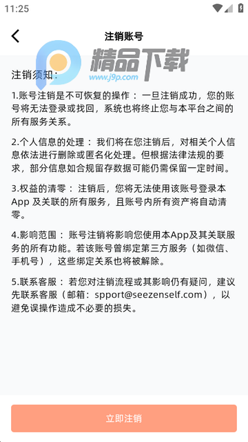 ����AI���°�