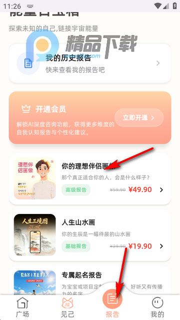 ����AI���°�