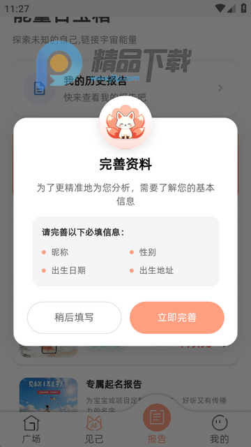 ����AI���°�