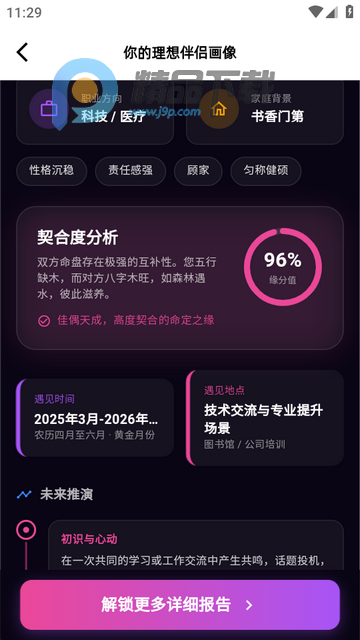 ����AI���°�