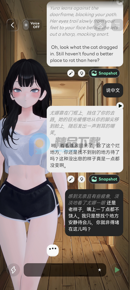 Larc 3D AI����