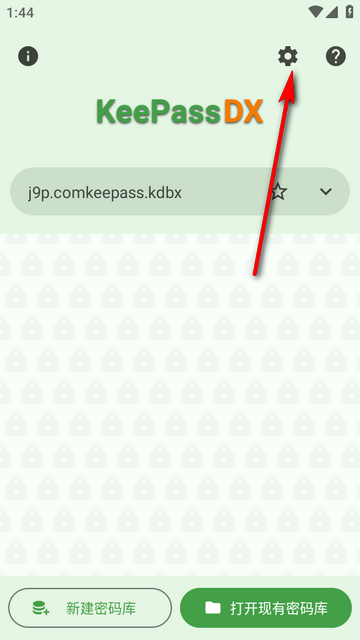 KeePassDX�����Libre�汾