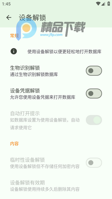 KeePassDX�����Libre�汾