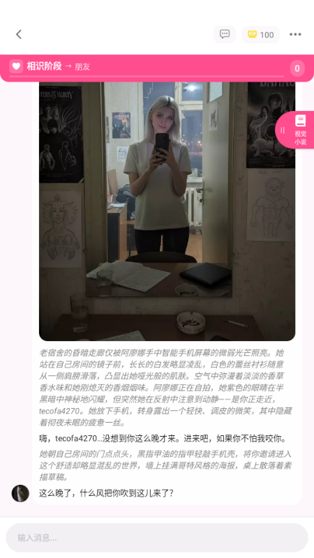 Sidehop AI�Ӿ�С˵