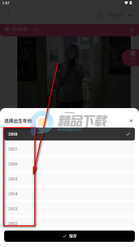 Sidehop AI�Ӿ�С˵
