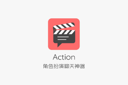 һ��ԪAction�ٷ���