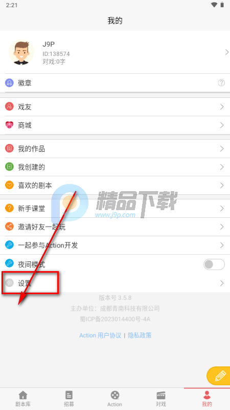 һ��ԪAction�ٷ���