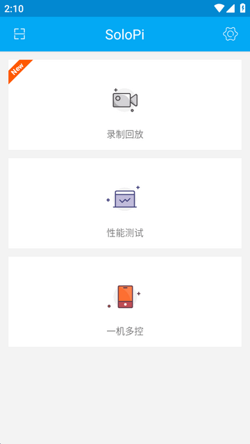 SoloPi�ٷ���