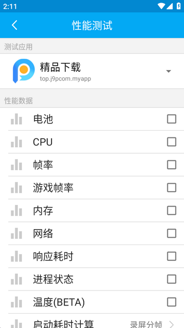 SoloPi�ٷ���