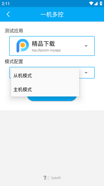 SoloPi�ٷ���