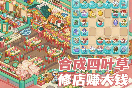 飞鸟与海街小游戏 飞鸟与海街小游戏