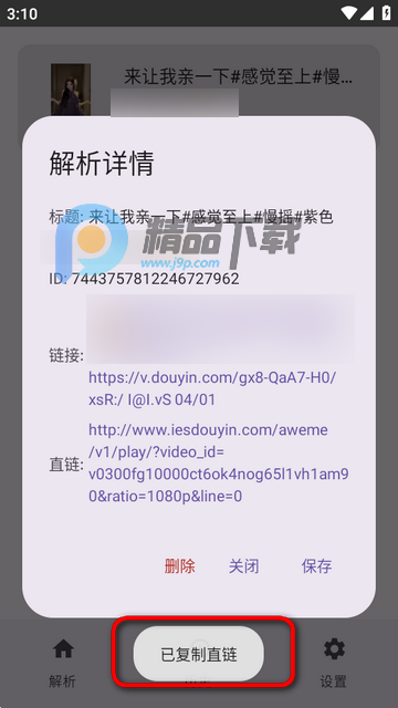 dyparse����������app