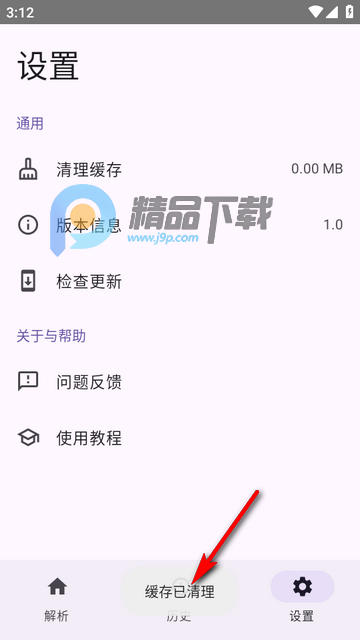 dyparse����������app