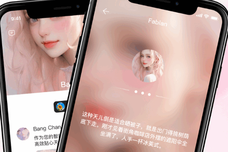 babiq AI聊天 babiq AI聊天