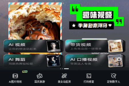 ����AIAPP�ٷ�