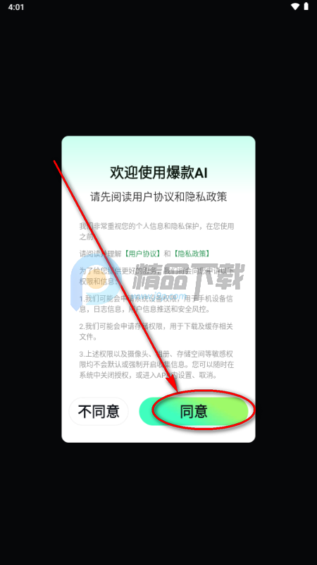 ����AIAPP�ٷ�