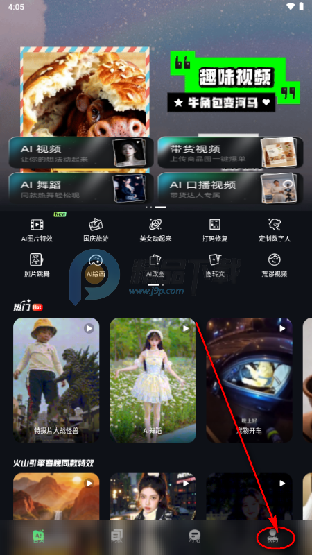 ����AIAPP�ٷ�