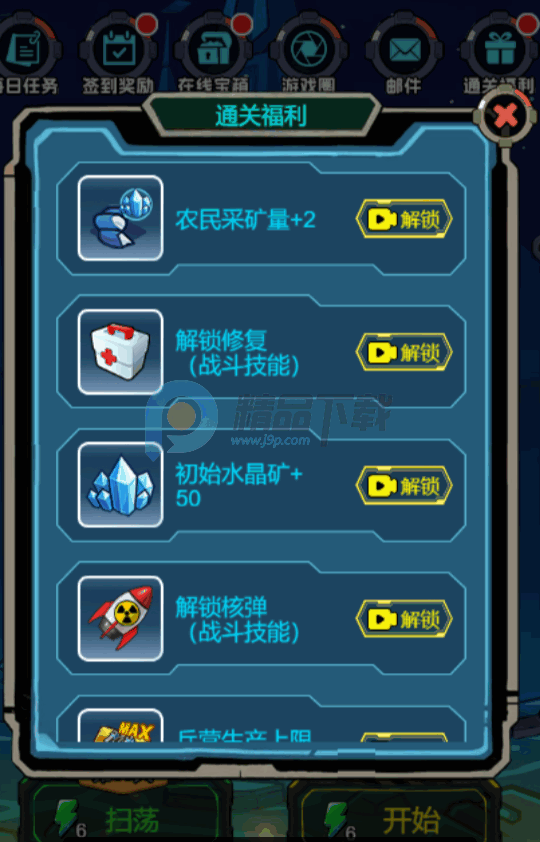 �Ǽʱ��������޽��������ʯ��