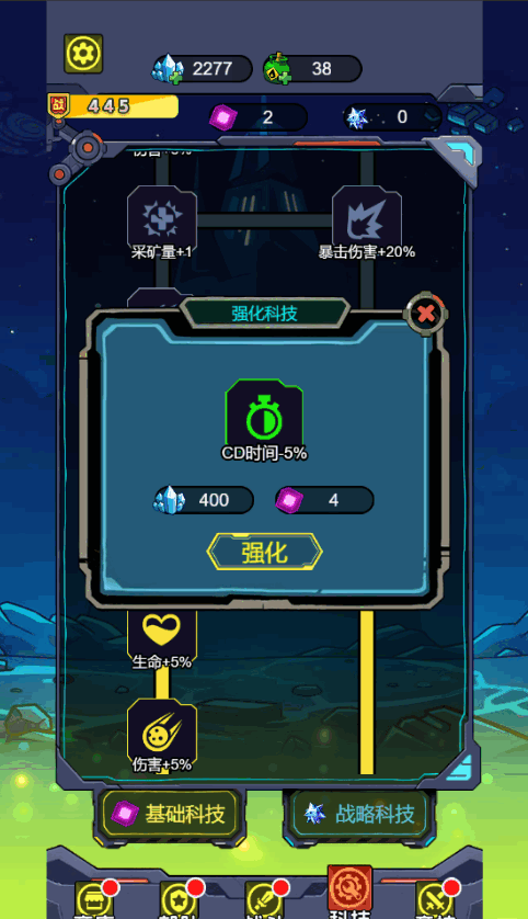 �Ǽʱ��������޽��������ʯ��