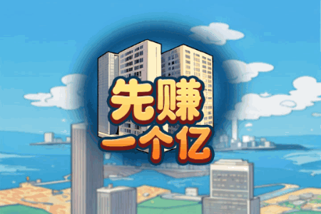 ��׬һ���������