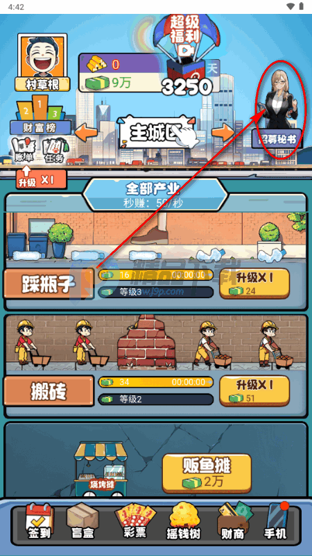 ��׬һ���������