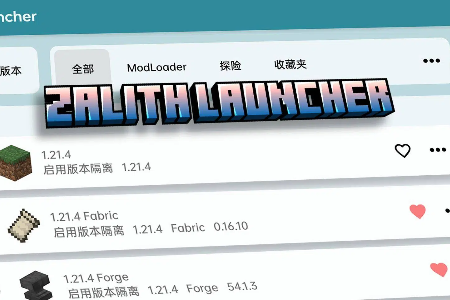 ZL�������ֻ���(Zalith Launcher)