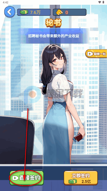 ��׬һ���������