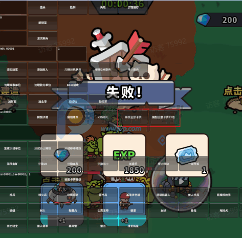 ˣ�ĺ�ͦ������GM�˵�