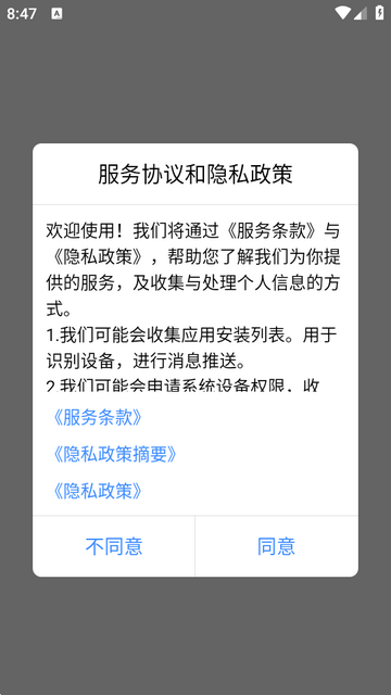 ��;��ʿ�ٷ���