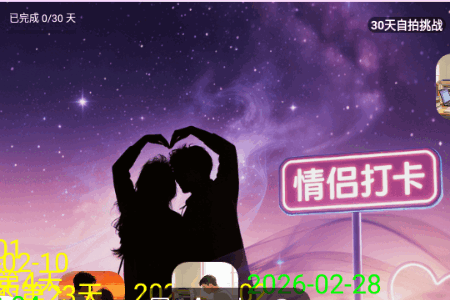 ҹɫ������Ϸ