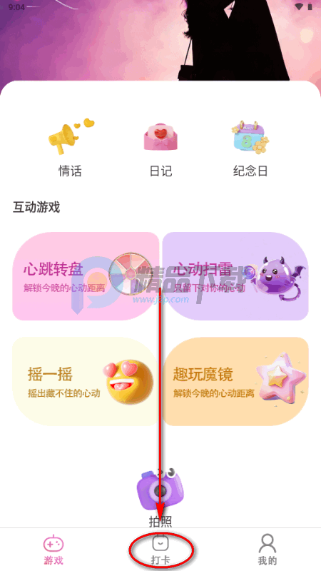 ҹɫ������Ϸ