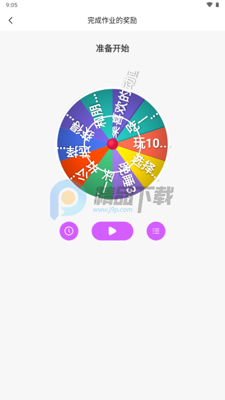 ҹɫ������Ϸ