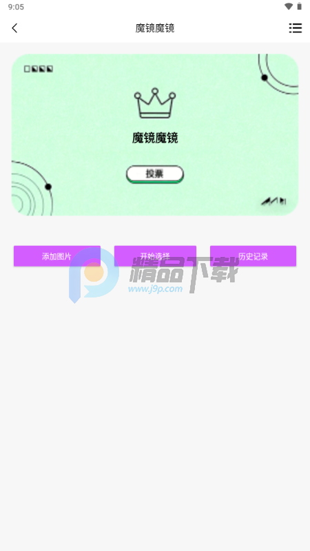 ҹɫ������Ϸ