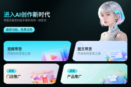 ����AI��Ƶ����