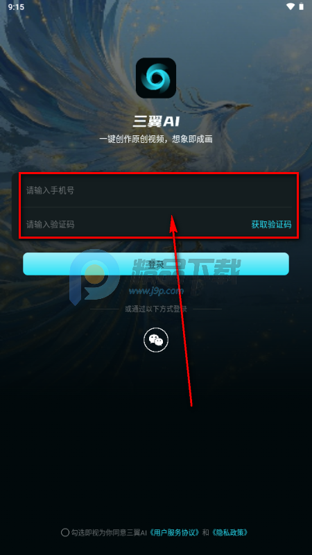 ����AI��Ƶ����