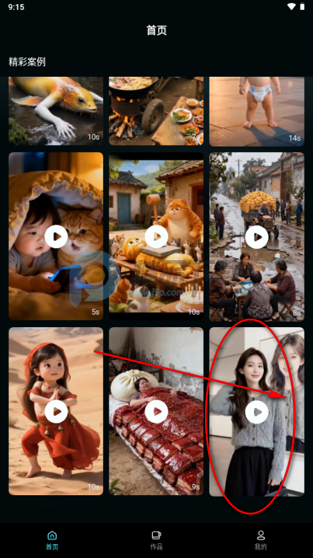 ����AI��Ƶ����