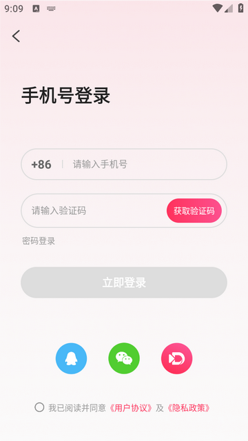 ����ֱ��app����