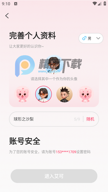 ����ֱ��app����