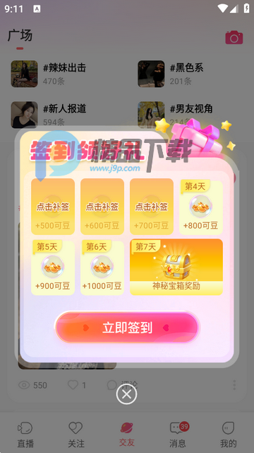 ����ֱ��app����