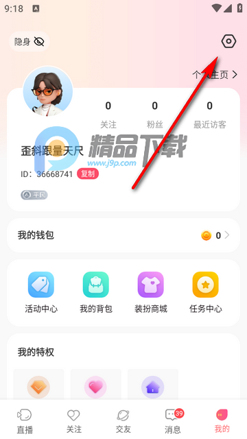 ����ֱ��app����