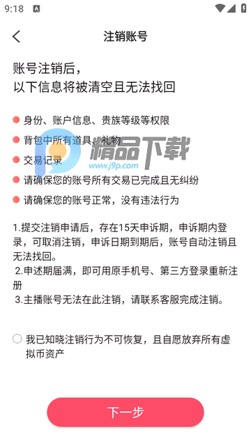 ����ֱ��app����