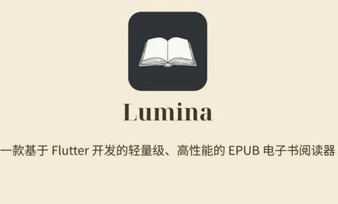 Lumina �Ķ�