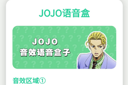 JOJO������������׿��