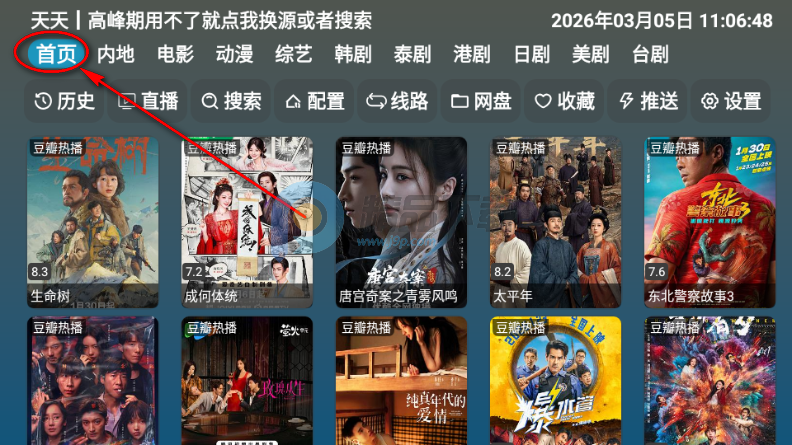 �췹����TV��