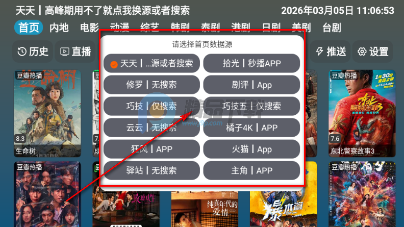 �췹����TV��