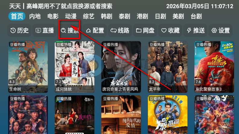 �췹����TV��